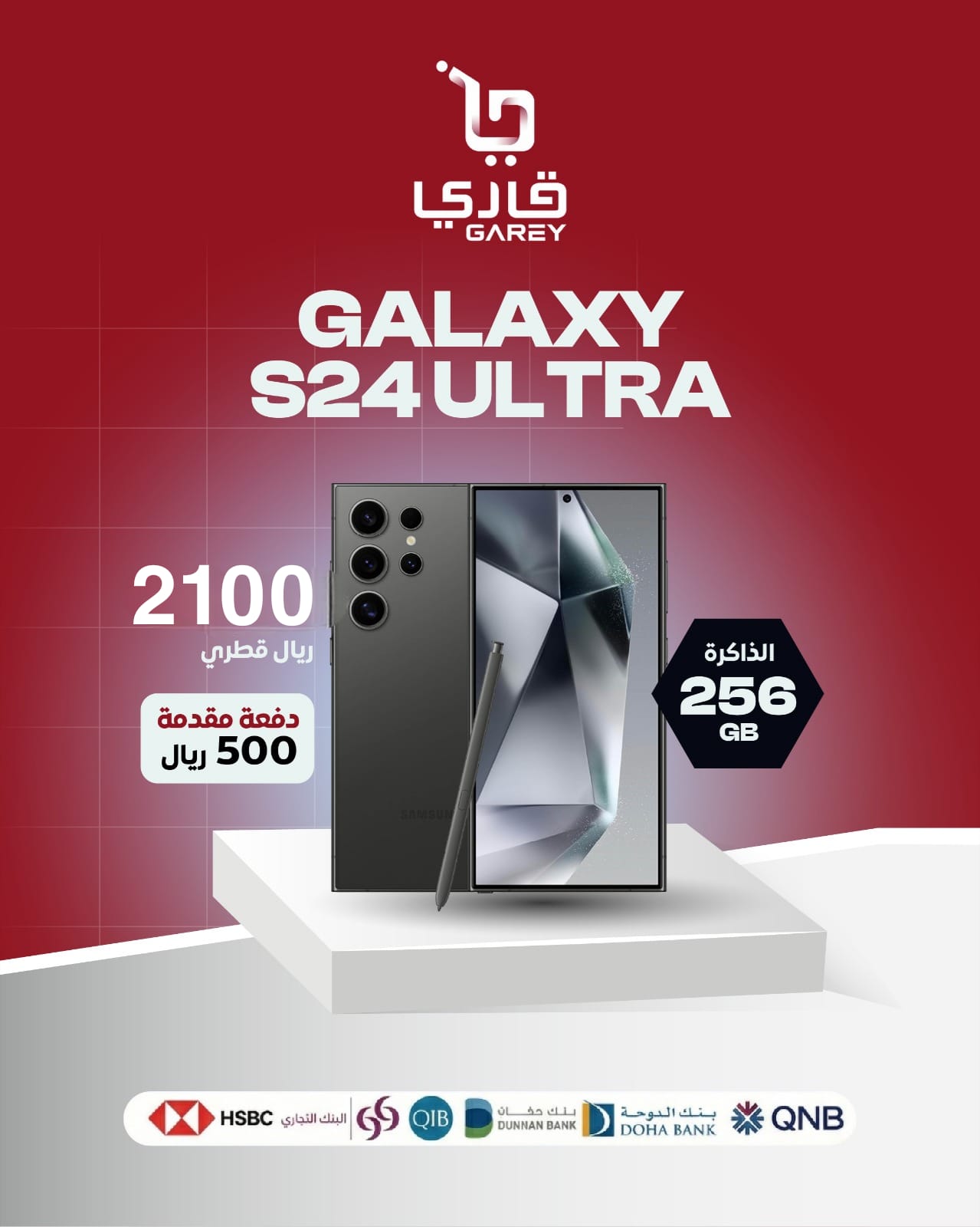 غطاء من المطاط Cellularline رفيع المستوى لهاتف Galaxy