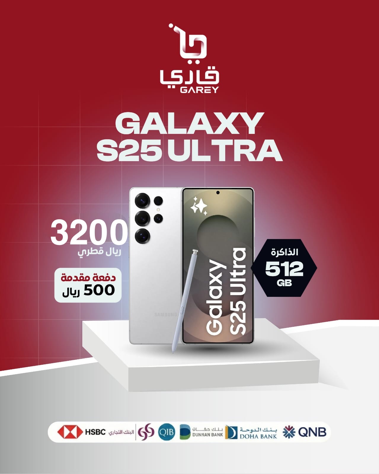 غطاء من المطاط Cellularline رفيع المستوى لهاتف Galaxy