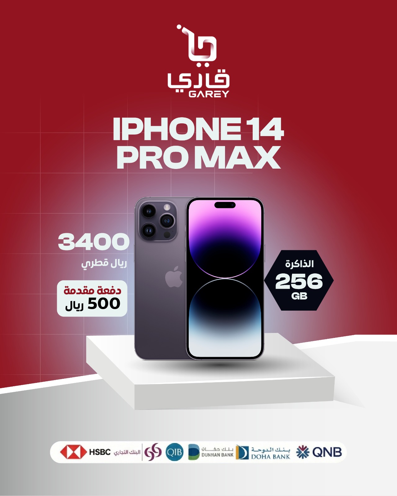 غطاء من المطاط Cellularline رفيع المستوى لهاتف Galaxy