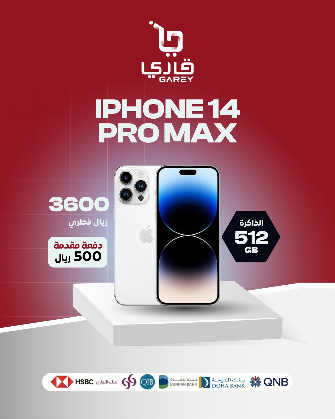 غطاء من المطاط Cellularline رفيع المستوى لهاتف Galaxy